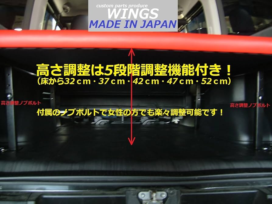 WINGS ハイエース　スーパーGL ベッドキット 10mmクッション　発送不可 Amazon.co.jp: WINGS ハイエース 標準ボディー（車幅）スーパー